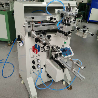 เครื่องพิมพ์สกรีนโลโก้ถ้วย 4-6bar ความยาว 250mm